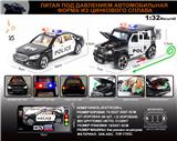 OBL10196375 - 俄文1:32合金灯光音效奔驰G63/美式小奔驰迈巴赫S680（警车版）车模
