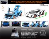 OBL10196377 - 俄文1:32合金灯光音效兰博基尼闪电侠车模 8只/展示盒