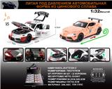 OBL10196378 - 俄文1:32合金灯光音效丰田牛魔王赛道版车模 8只/展示盒