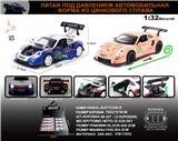 OBL10196379 - 俄文1:32合金灯光音效保时捷911RSR70周年纪念版赛车车模 8只/展示盒