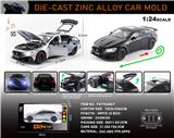 OBL10196398 - 英文1:24合金巴博斯900 AMG GT63车模