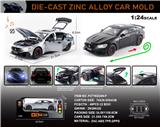 OBL10196404 - 英文1:24合金巴博斯900 AMG GT63车模
