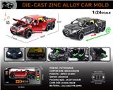 OBL10196407 - 英文1:24合金奔驰X-Class Exy 6X6车模