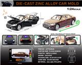 OBL10196409 - 英文1:24合金奔驰迈巴赫S680车模