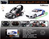 OBL10196410 - 英文1:24合金布加迪Atlantic(大西洋跑车)车模