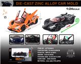 OBL10196415 - 英文1:24合金阿波罗EVO(太阳神跑车)车模