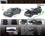 OBL10196416 - 英文1:24合金奔驰S400L车模