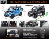OBL10196421 - 英文1:24合金奔驰G550探险版车模