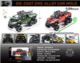 OBL10196426 - 英文1:24合金奔驰X-class车模