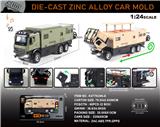 OBL10196433 - 英文1:24合金奔驰房车(领航者F)车模