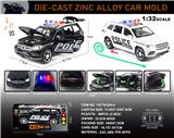 OBL10196456 - 英文1:32合金奔驰GLS 580警车车模
