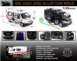 OBL10196459 - 英文1:32合金奔驰斯宾特 120急救车/特警车模