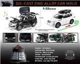 OBL10196464 - 英文1:32合金Nissan Patrol (日产途乐）车模 8只/展示盒