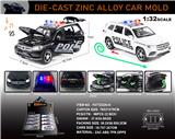 OBL10196467 - 英文1:32合金奔驰GLS 580警车车模 8只/展示盒