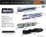 OBL10196493 - 英文1:48合金列车车模（4款混装）