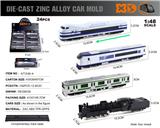 OBL10196494 - 英文1:48合金列车车模 24只/展示盒（4款混装）