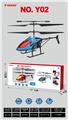 OBL10196502 - Remote control plane