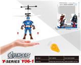 OBL10196509 - Remote control plane