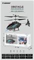 OBL10196516 - Remote control plane