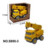 OBL10196564 - 1:18麦秸秆料滑行工程小吊车(17.5*10.5*16.5)