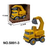 OBL10196565 - 1:18麦秸秆料滑行工程小挖泥车(17*10.5*18)