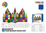 OBL10196824 - 7.5CM平面磁力片-73PCS