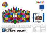 OBL10196828 - 7.5CM平面磁力片- 119PCS
