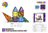 OBL10196830 - 7.5CM钻面3D磁力片-10PCS