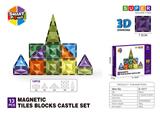 OBL10196831 - 7.5CM钻面3D磁力片-13PCS