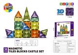 OBL10196832 - 7.5CM钻面3D磁力片-16PCS