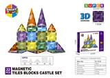 OBL10196833 - 7.5CM钻面3D磁力片-22PCS