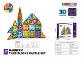OBL10196834 - 7.5CM钻面3D磁力片-29PCS