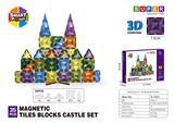 OBL10196835 - 7.5CM钻面3D磁力片-35PCS