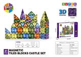 OBL10196836 - 7.5CM钻面3D磁力片-41PCS
