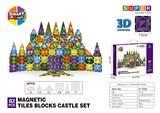 OBL10196840 - 7.5CM钻面3D磁力片-82PCS