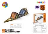 OBL10196845 - 5CM钻面3D磁力片-12PCS