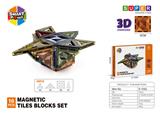 OBL10196846 - 5CM钻面3D磁力片-16PCS