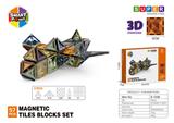 OBL10196852 - 5CM钻面3D磁力片-57PCS