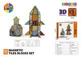 OBL10196854 - 5CM钻面3D磁力片-84PCS
