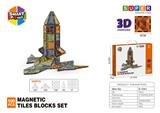 OBL10196855 - 5CM钻面3D磁力片-100PCS