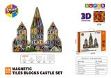 OBL10196857 - 5CM钻面3D磁力片-128PCS