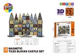OBL10196858 - 5CM钻面3D磁力片-138PCS