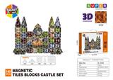 OBL10196859 - 5CM钻面3D磁力片-149PCS