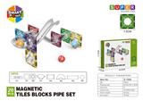 OBL10196873 - 亮面7.5CM管道磁力片-20PCS