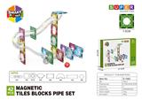 OBL10196876 - 亮面7.5CM管道磁力片-42PCS