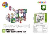 OBL10196878 - 亮面7.5CM管道磁力片-65PCS