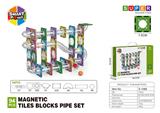 OBL10196880 - 亮面7.5CM管道磁力片-94PCS