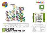 OBL10196881 - 亮面7.5CM管道磁力片-113PCS