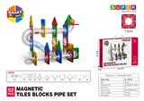 OBL10196889 - 花纹7.5CM管道磁力片-53PCS