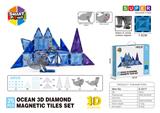 OBL10196915 - 3D钻面冰雪海洋系列磁力片-25PCS